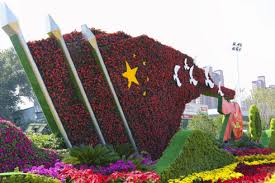 贝博艾佛森 太行大街绿化工程招标
